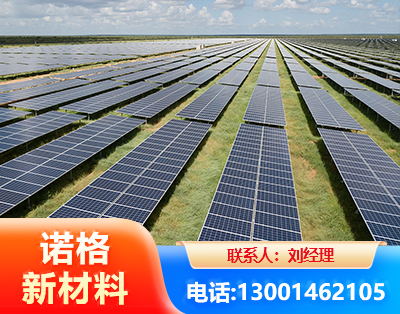 邢台光伏支架