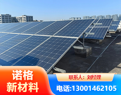 邢台U型钢光伏支架