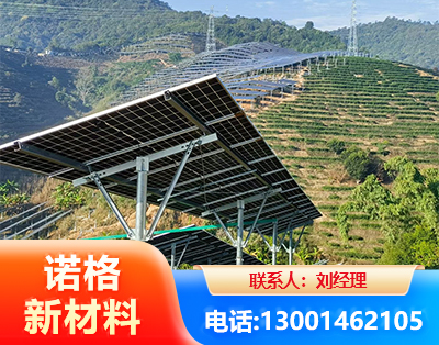 邢台C型钢光伏支架