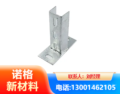 邢台光伏底座
