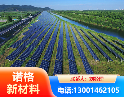 邢台集中式光伏系统