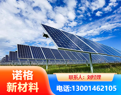 邢台光伏支架